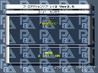 Parでコピーcdを起動させる方法